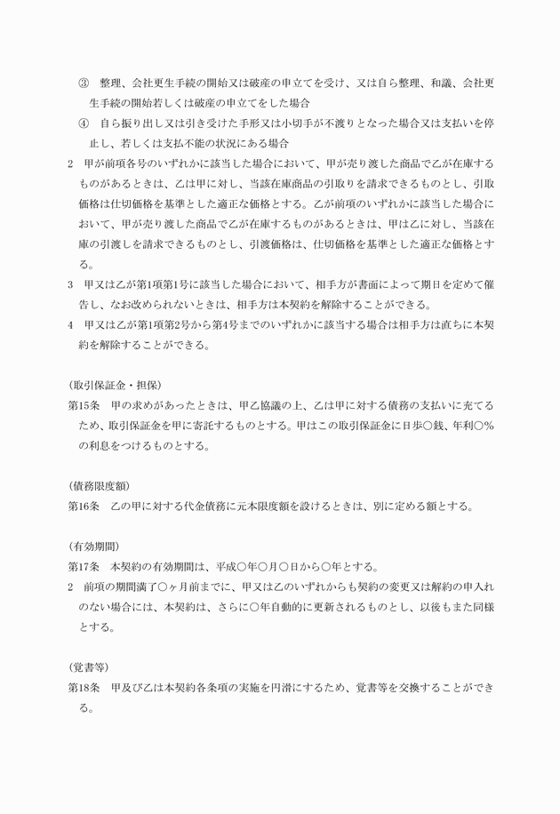 3FH00000020112-4.png