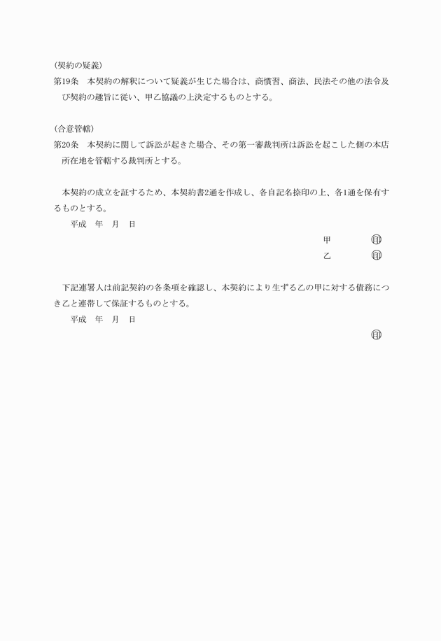 3FH00000020112-5.png