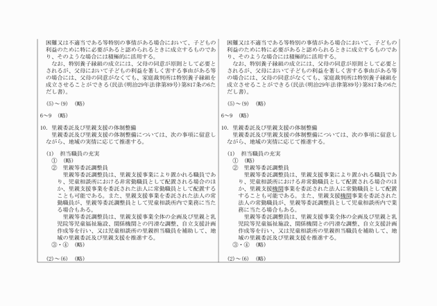 3FH00000020293-5.png