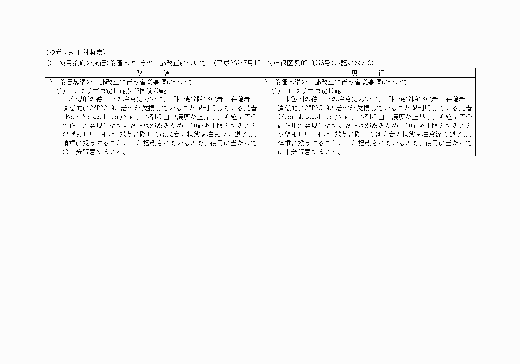 2FH00000024371.png
