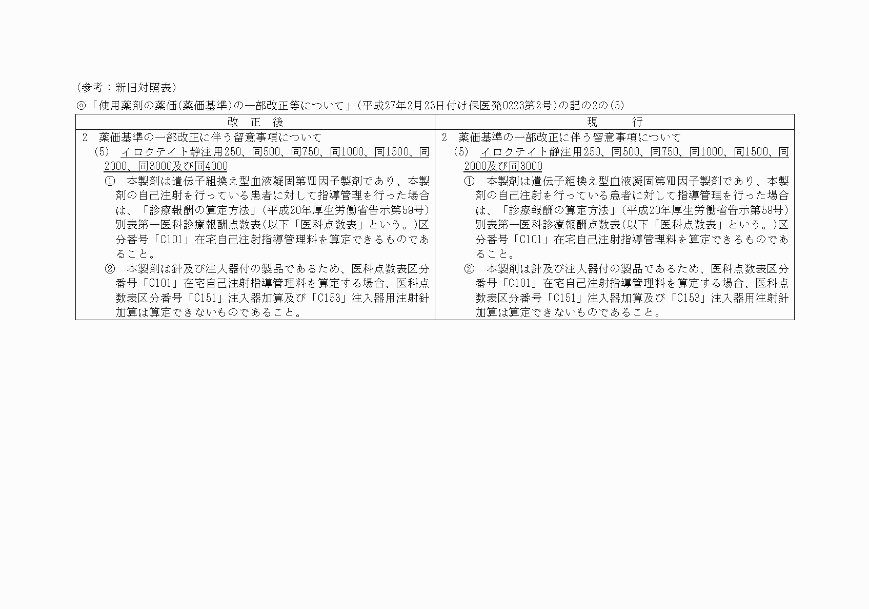 2FH00000024372.png