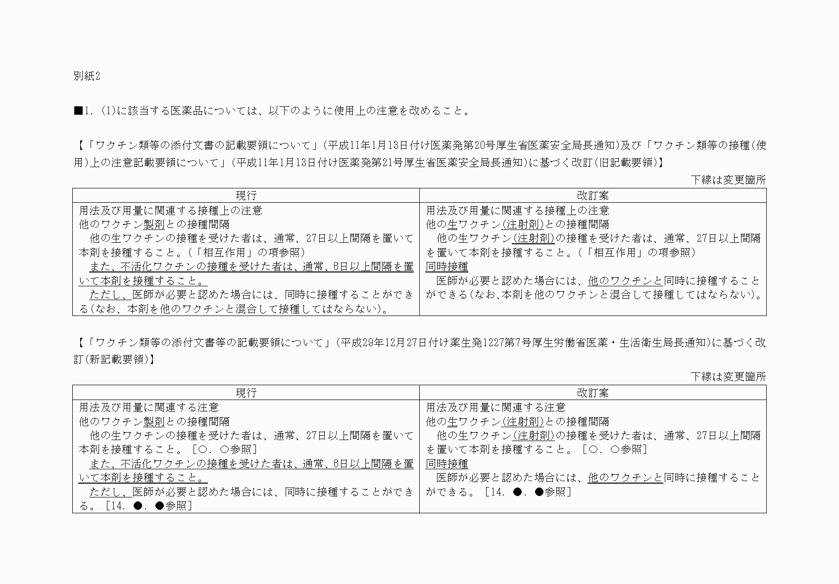 2FH00000032434-1.png