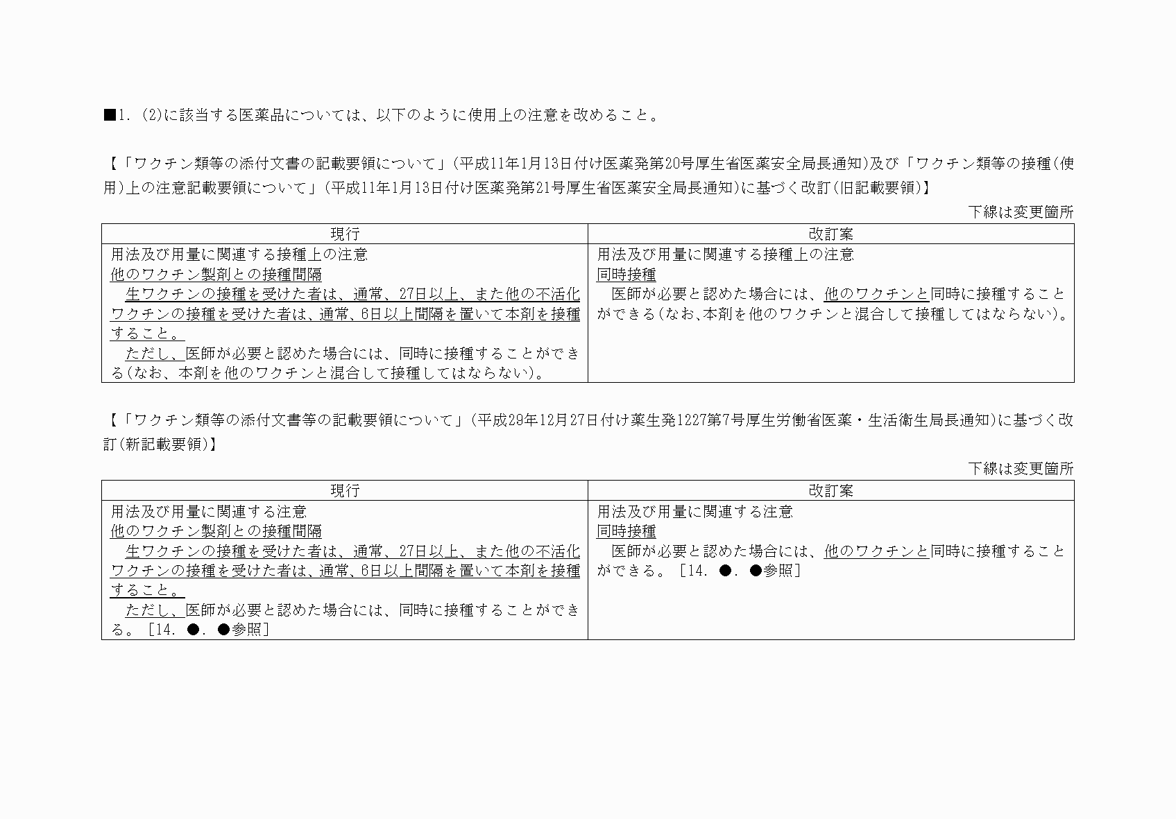 2FH00000032434-2.png