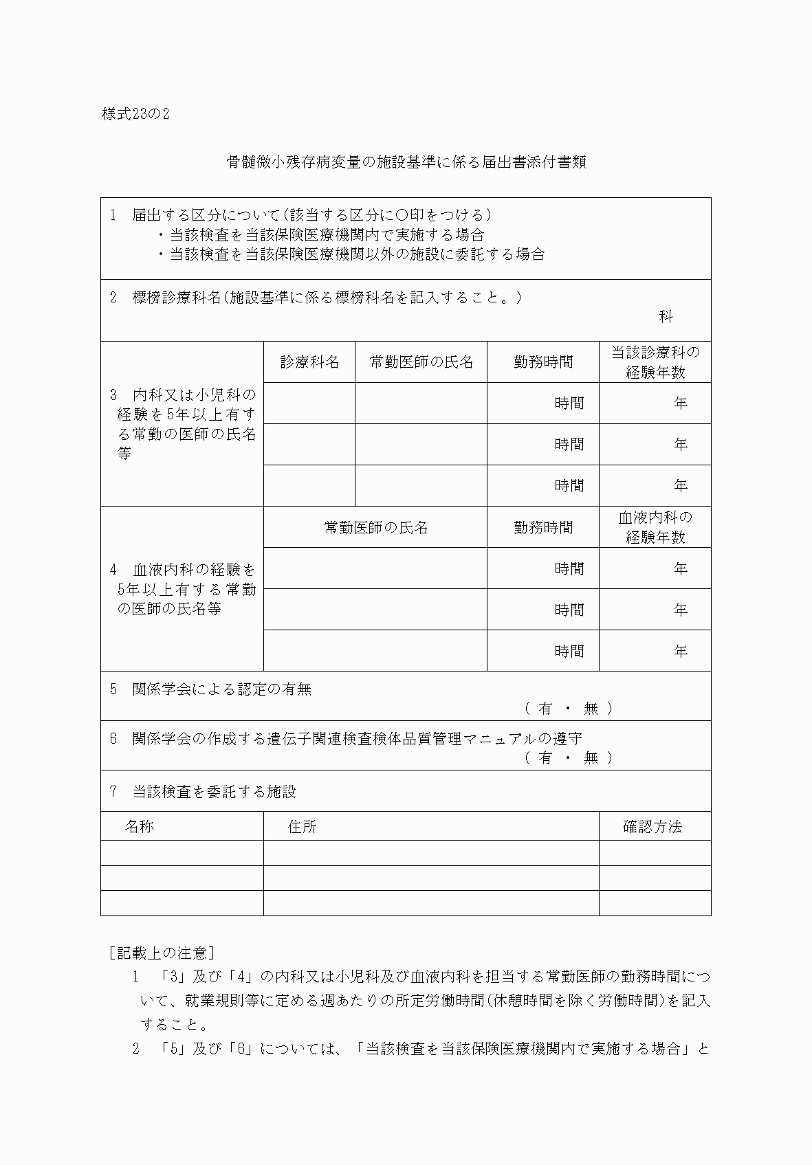 2FH00000032930-1.png