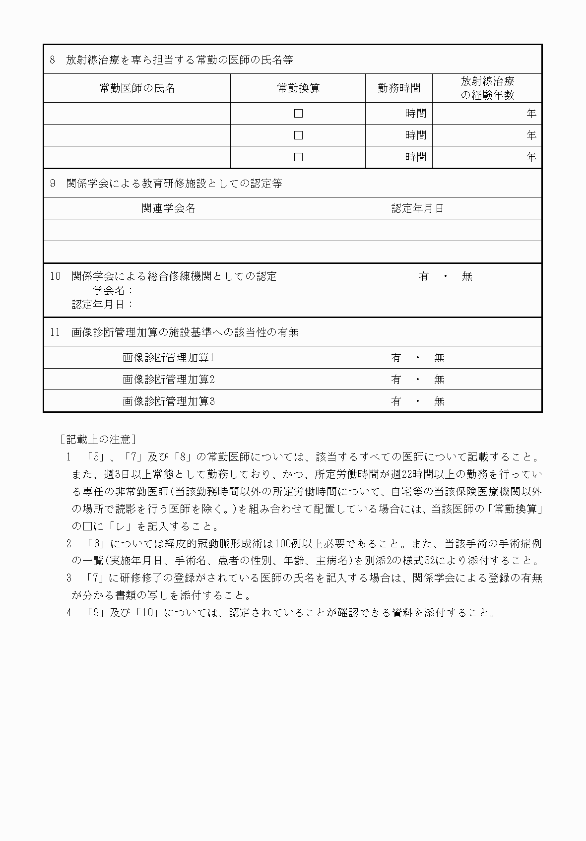 2FH00000033929-2.png
