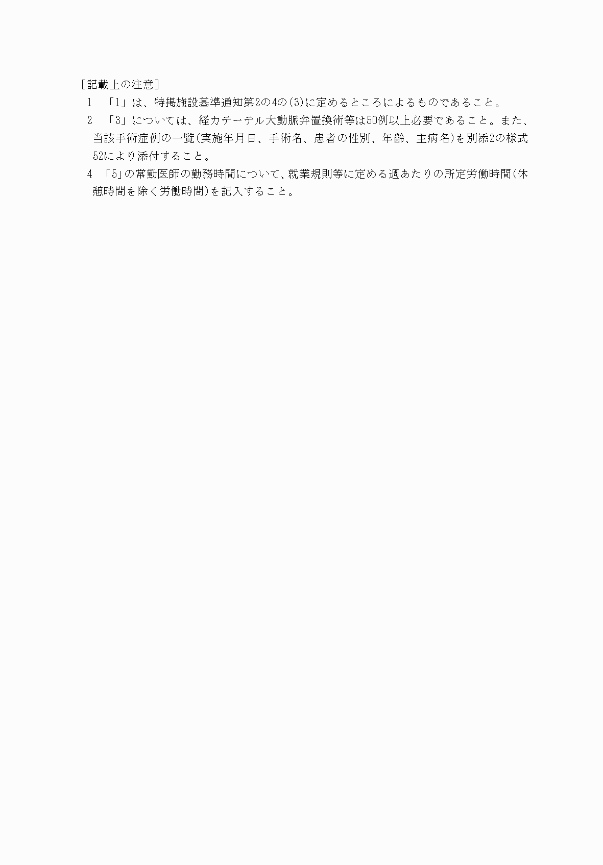 2FH00000033946-2.png