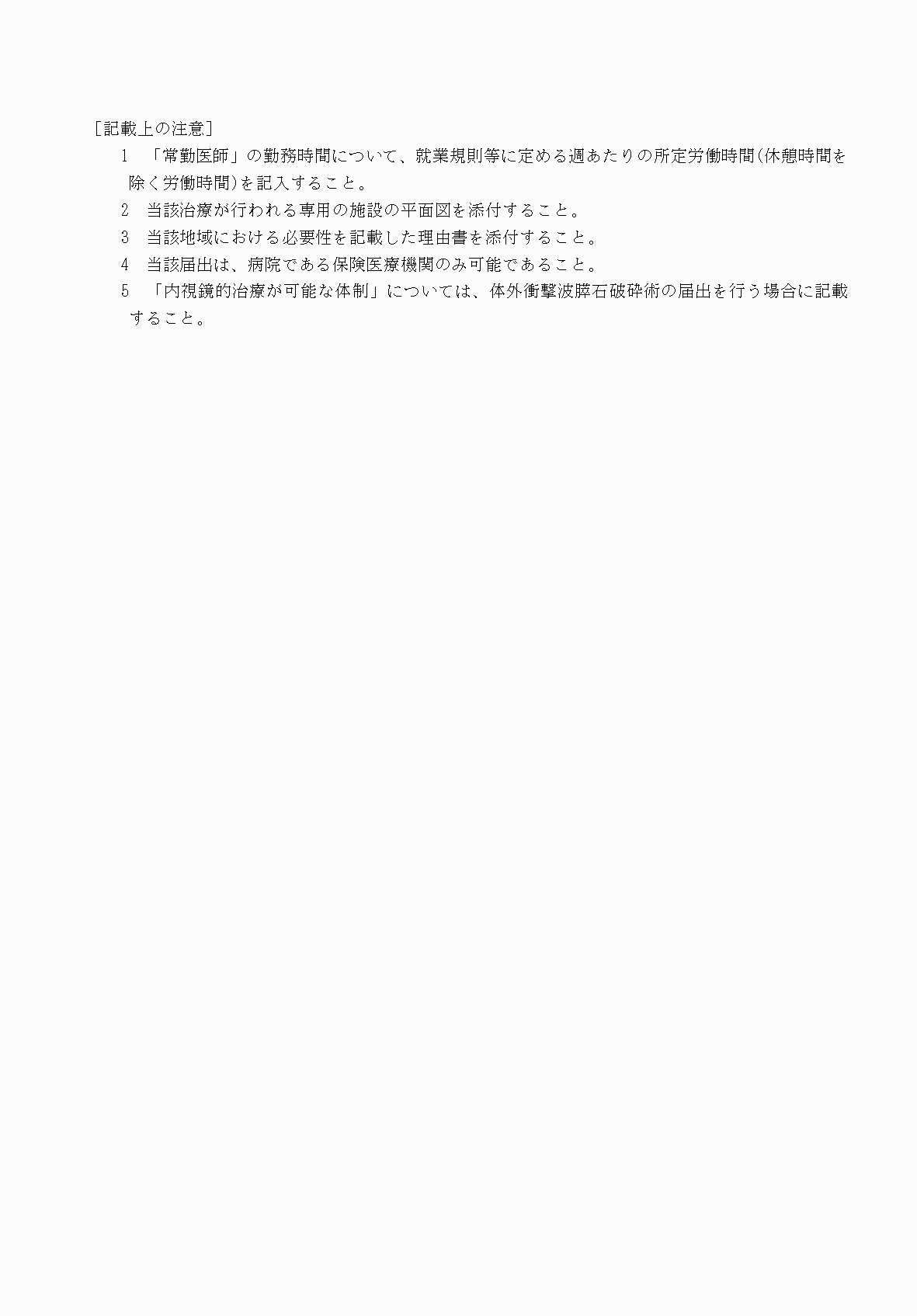2FH00000033076-2.png