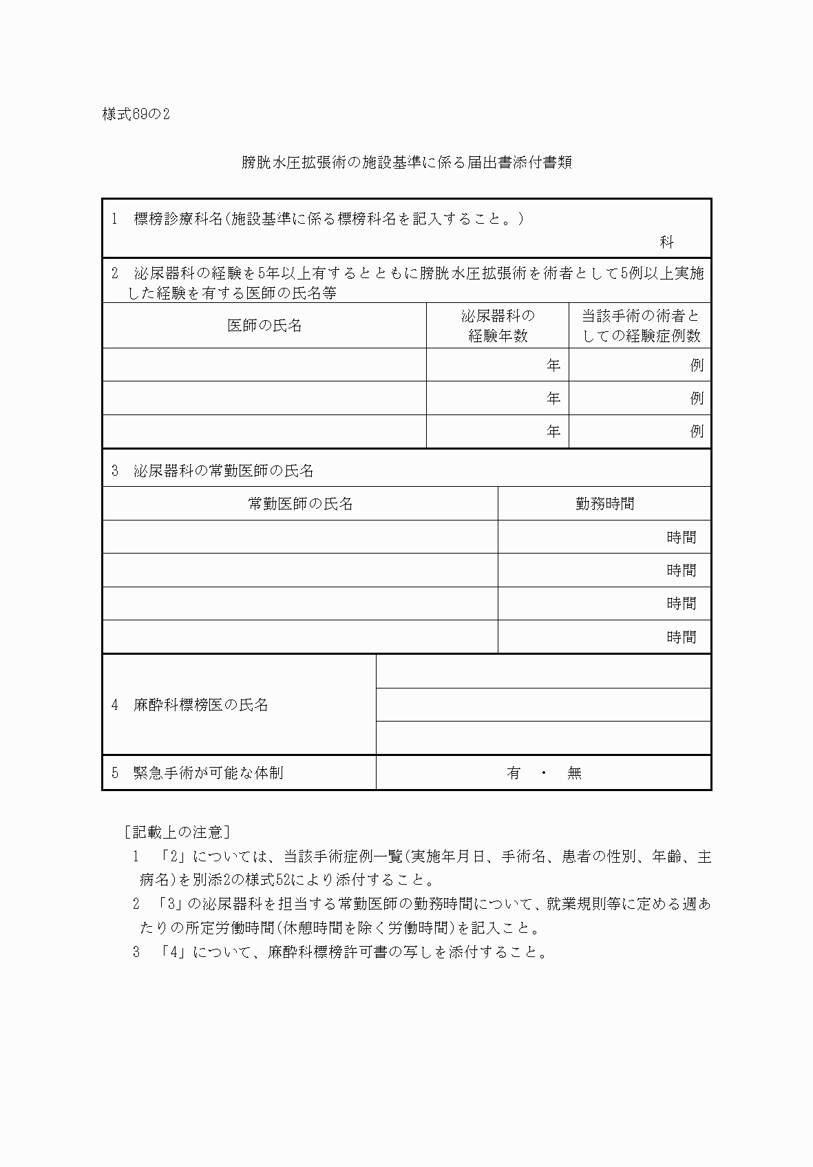 2FH00000033956.png