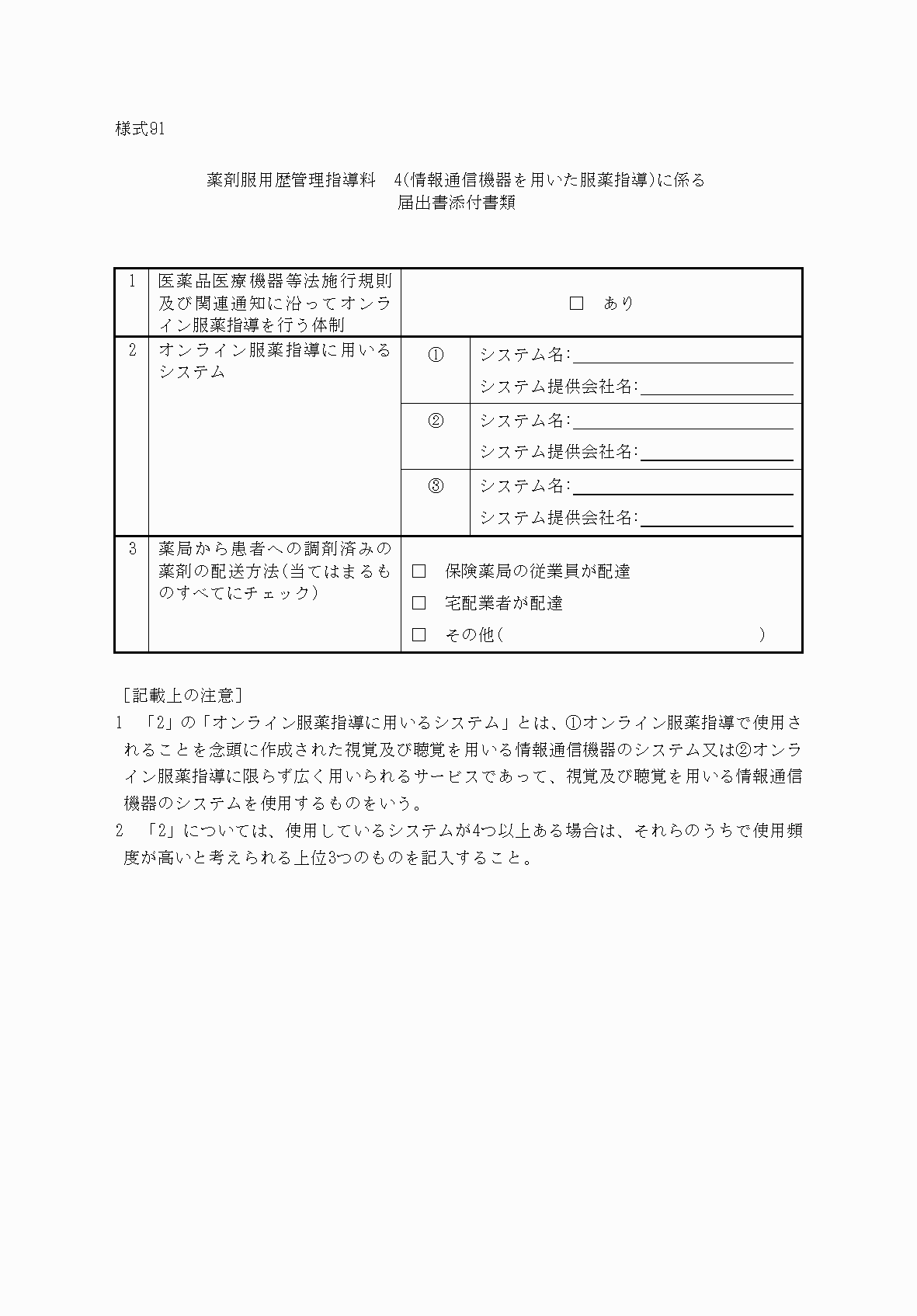 2FH00000033158.png