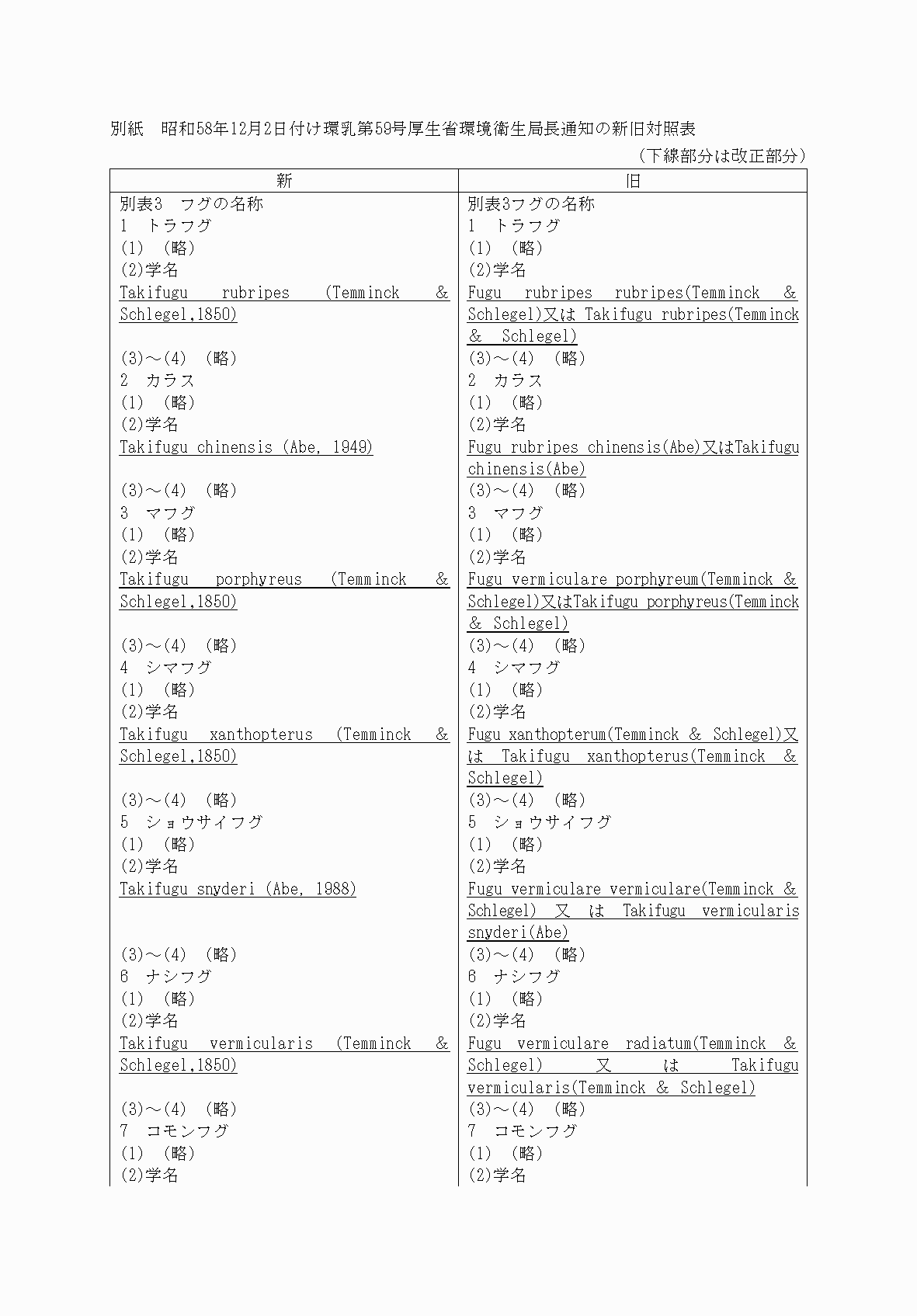 2FH00000041027-1.png