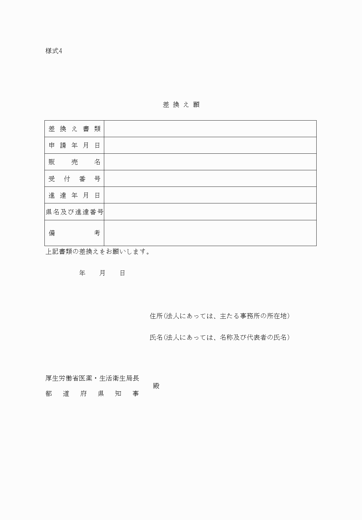 2FH00000052543-1.png