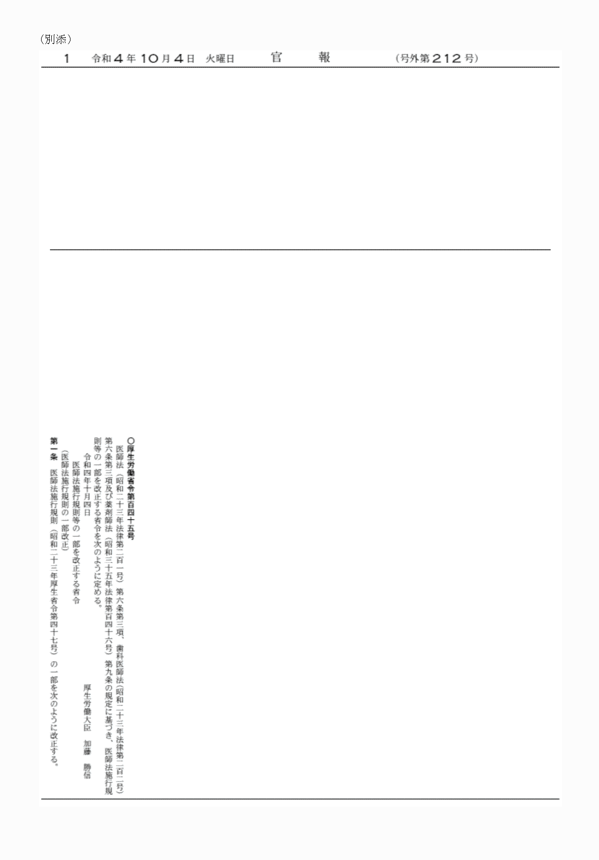 2FH00000063349-1.png