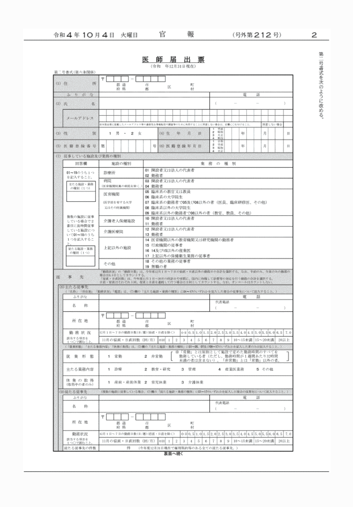 2FH00000063349-2.png