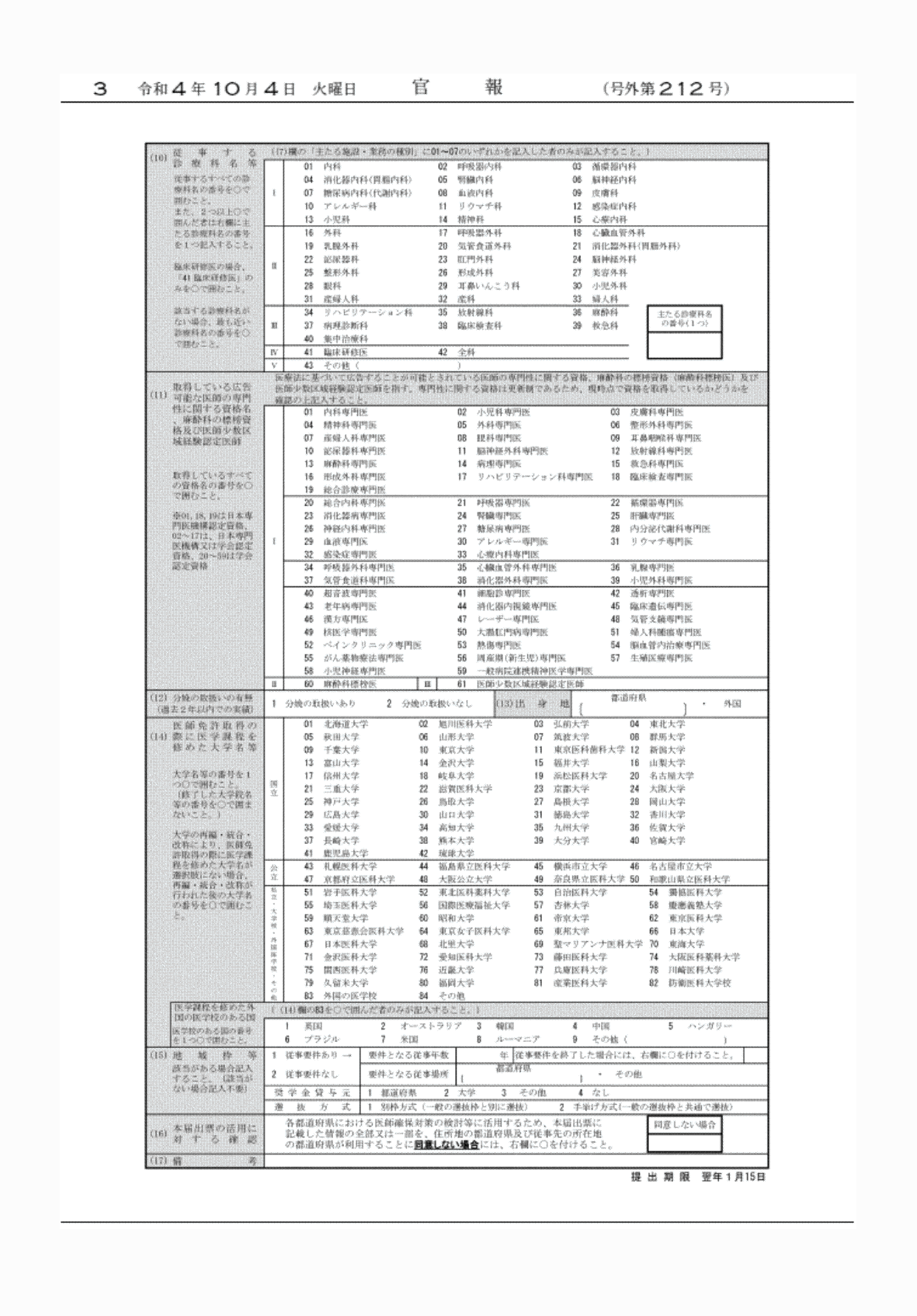 2FH00000063349-3.png