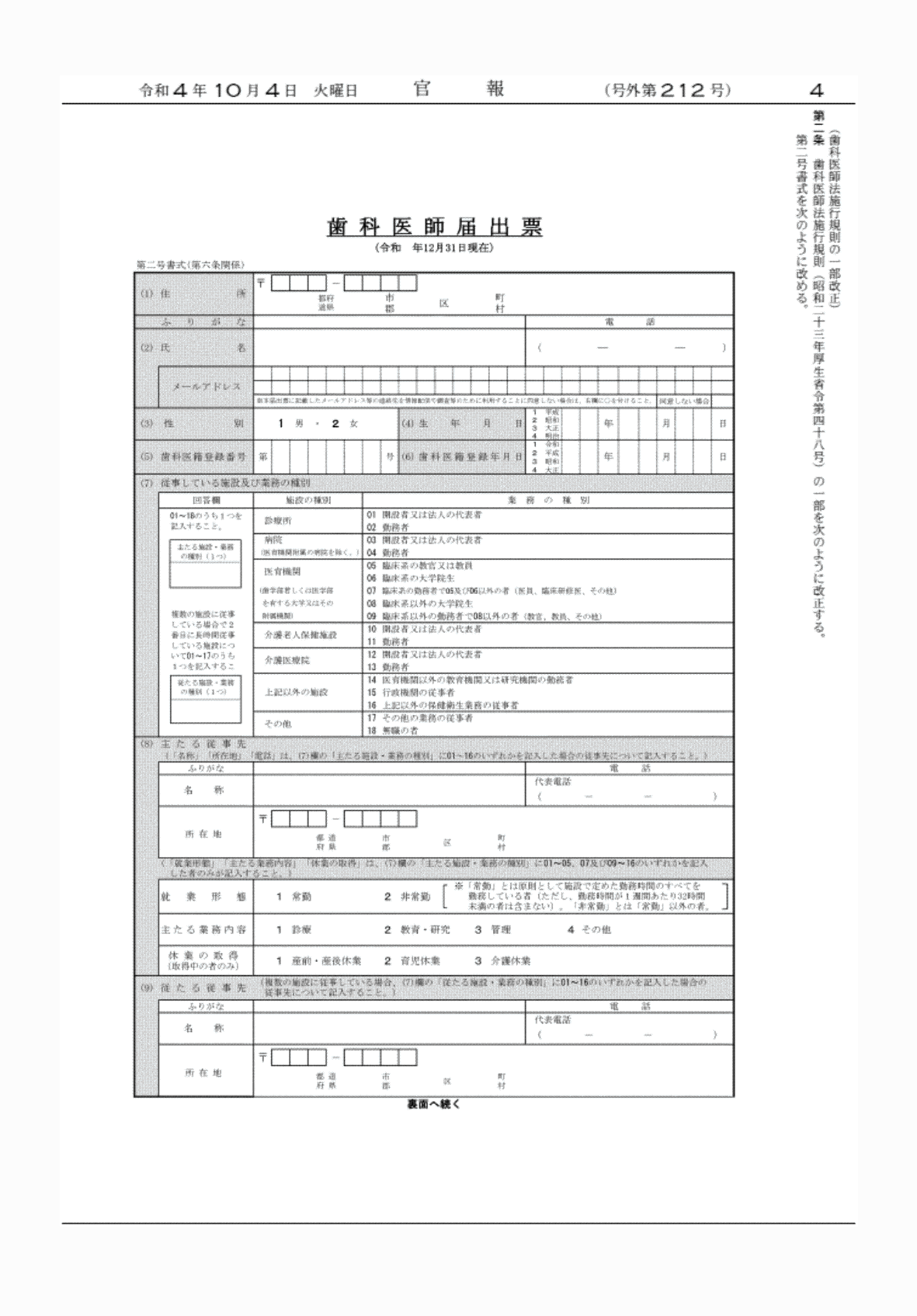 2FH00000063349-4.png