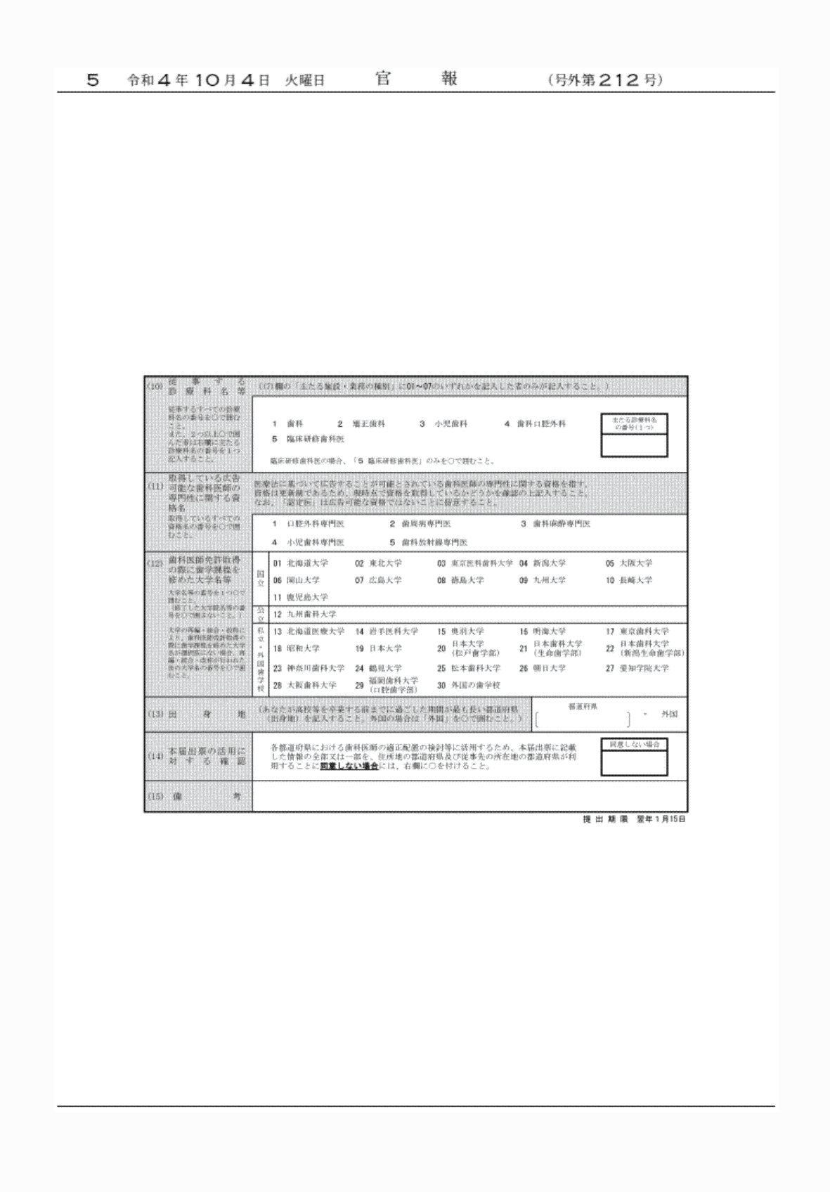 2FH00000063349-5.png