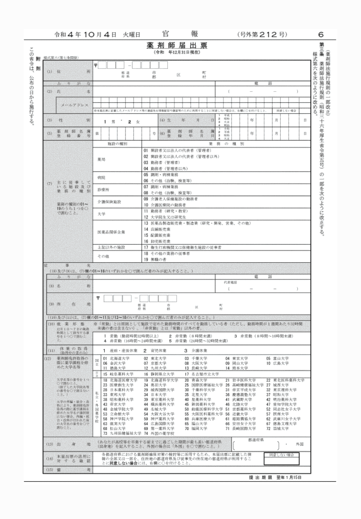 2FH00000063349-6.png