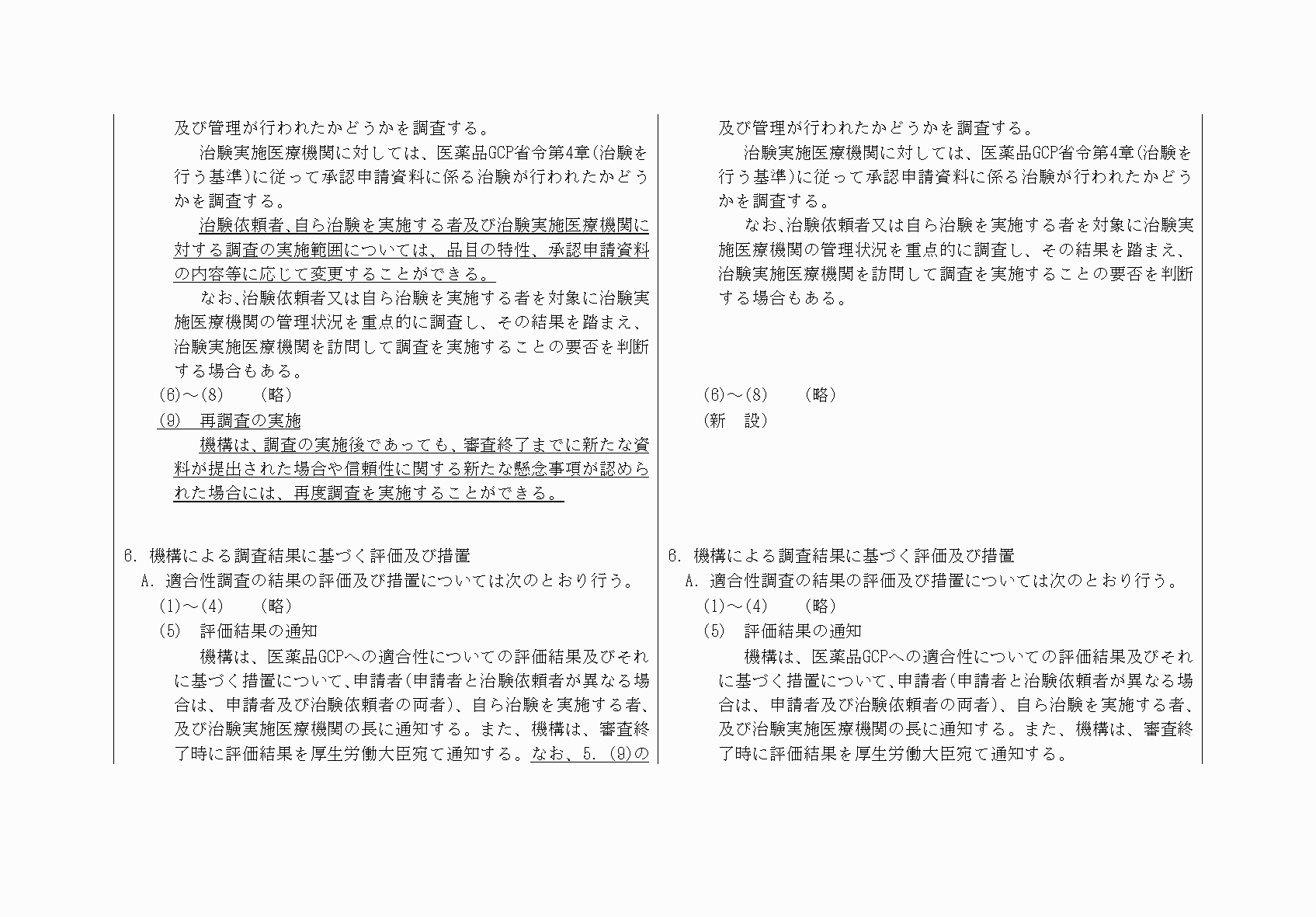 2FH00000068828-6.png