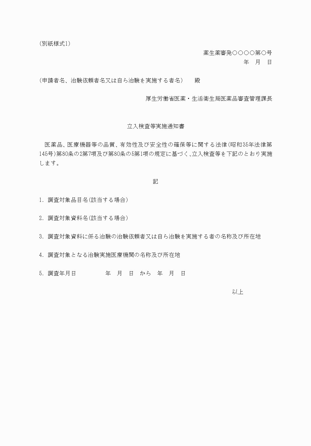 2FH00000068755.png