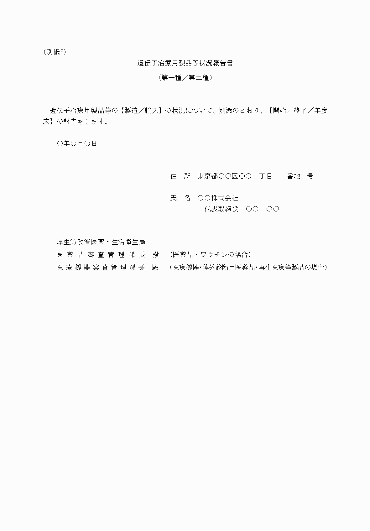 2FH00000068769-1.png