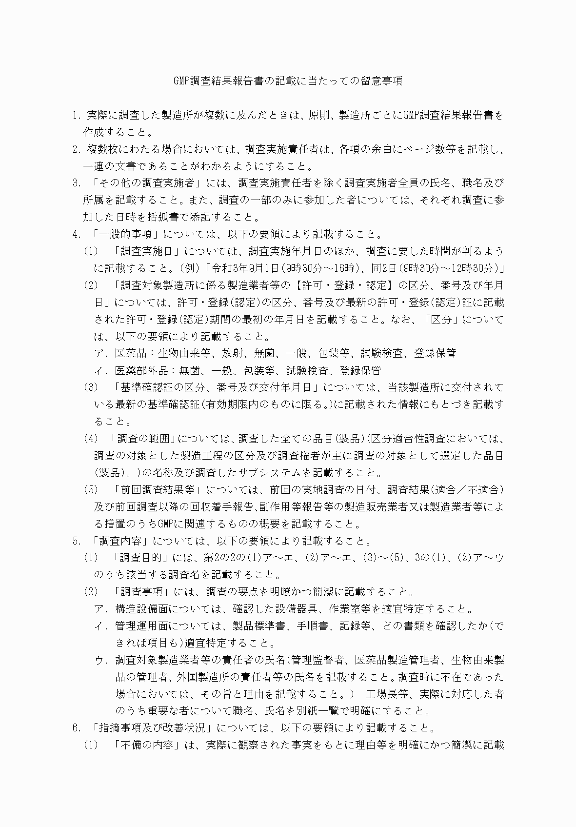 2FH00000072601-5.png