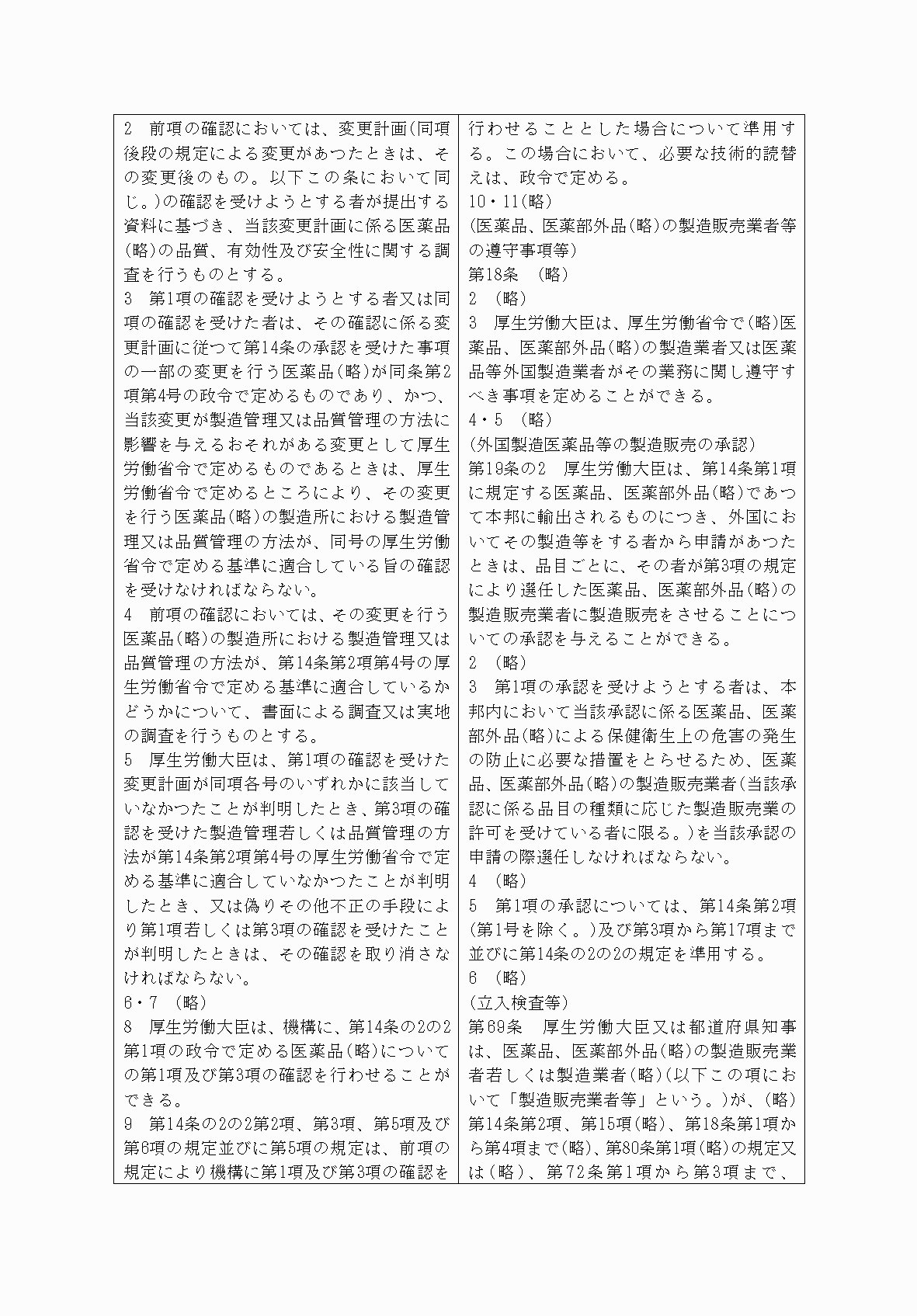2FH00000072602-4.png