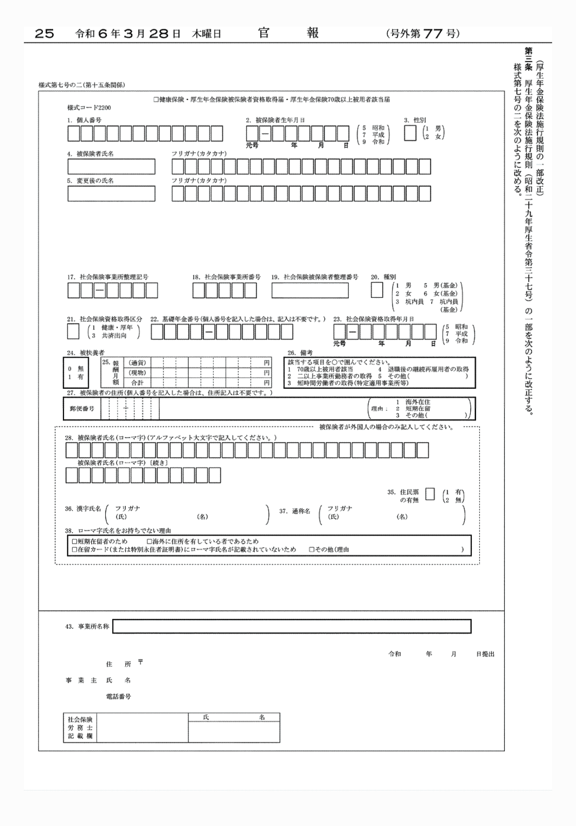 2FH00000072541-10.png