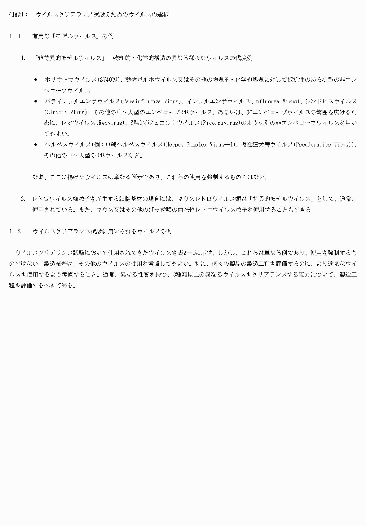2FH00000076061-31.png