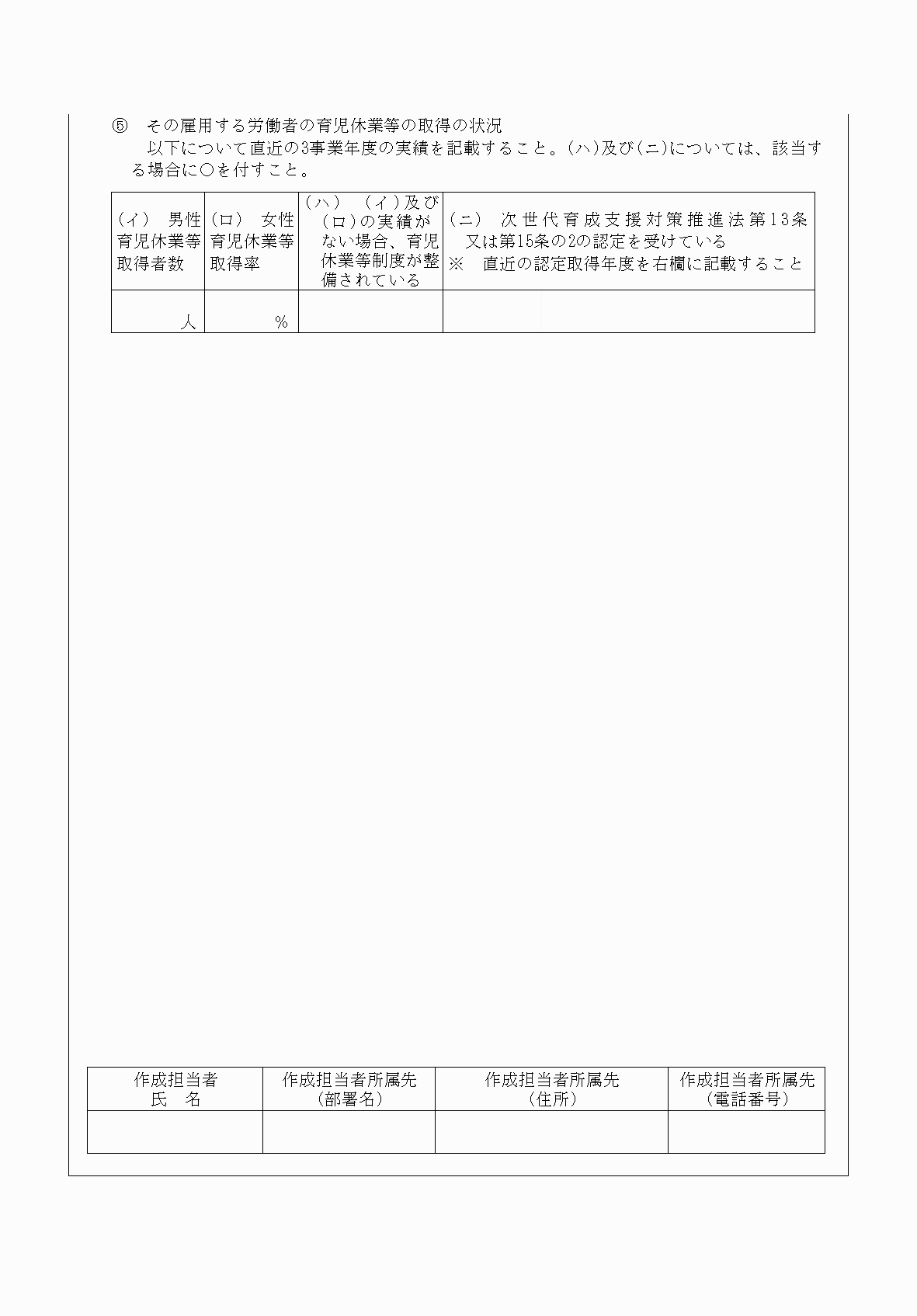 2FH00000061342-3.png