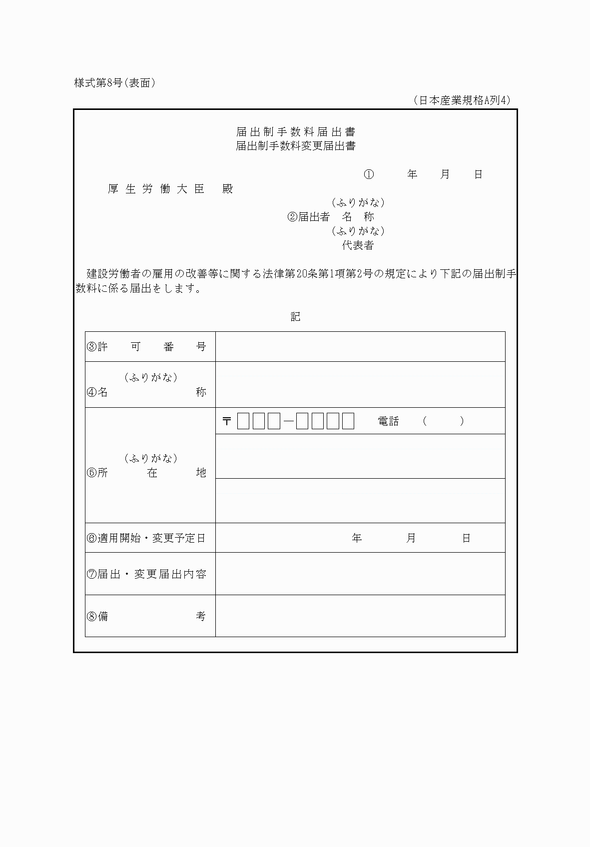 2FH00000038121.png