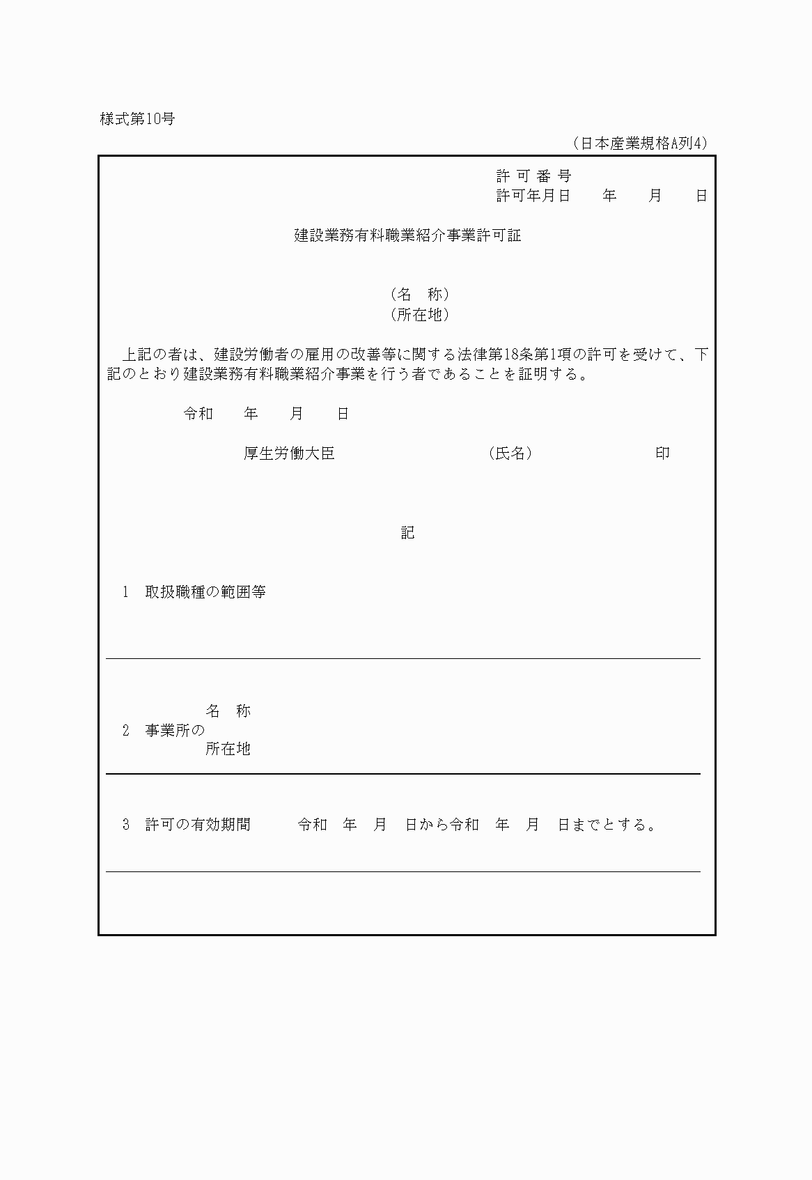 2FH00000029561.png