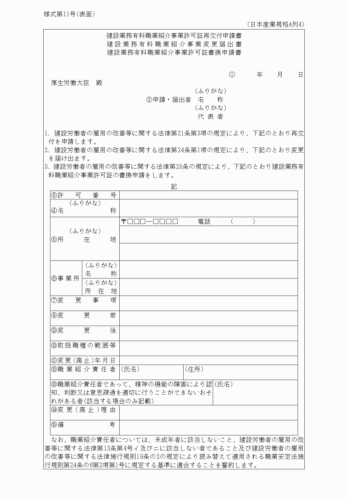 2FH00000030696.png