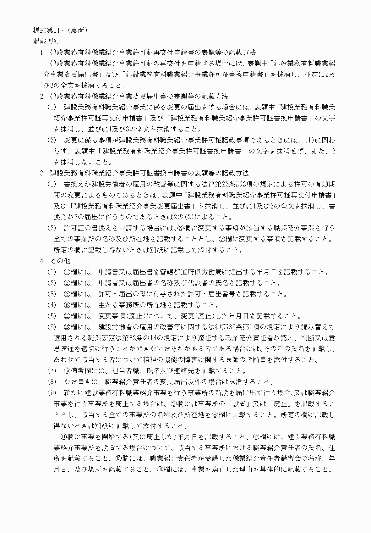 2FH00000030697.png