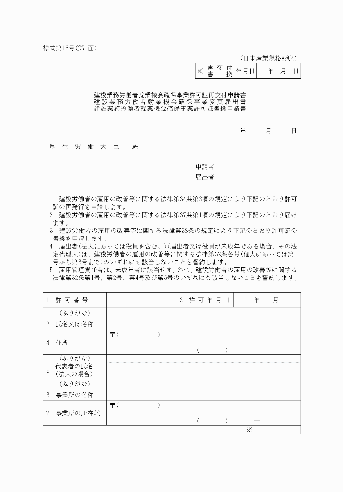 2FH00000038126.png