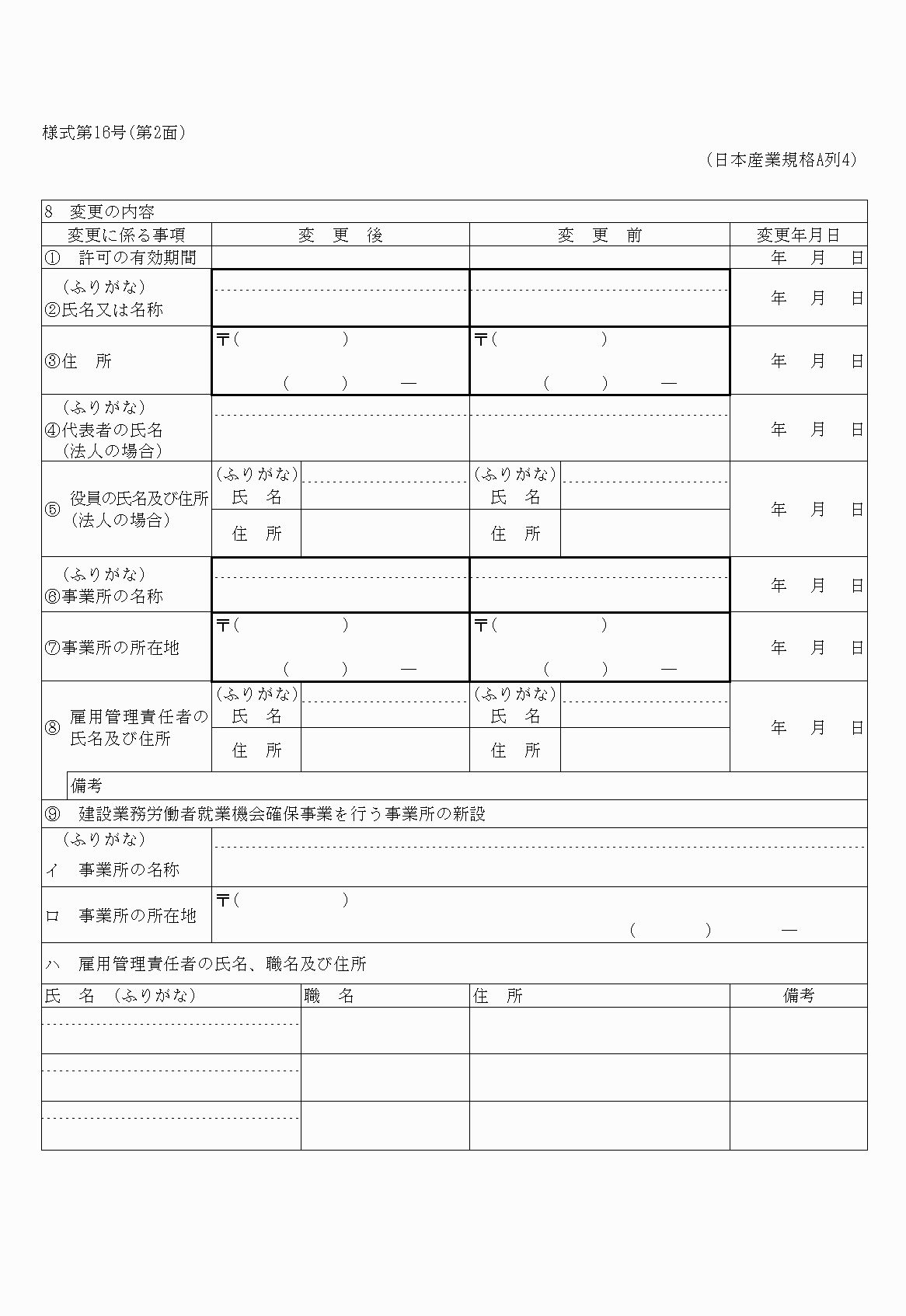 2FH00000029572.png