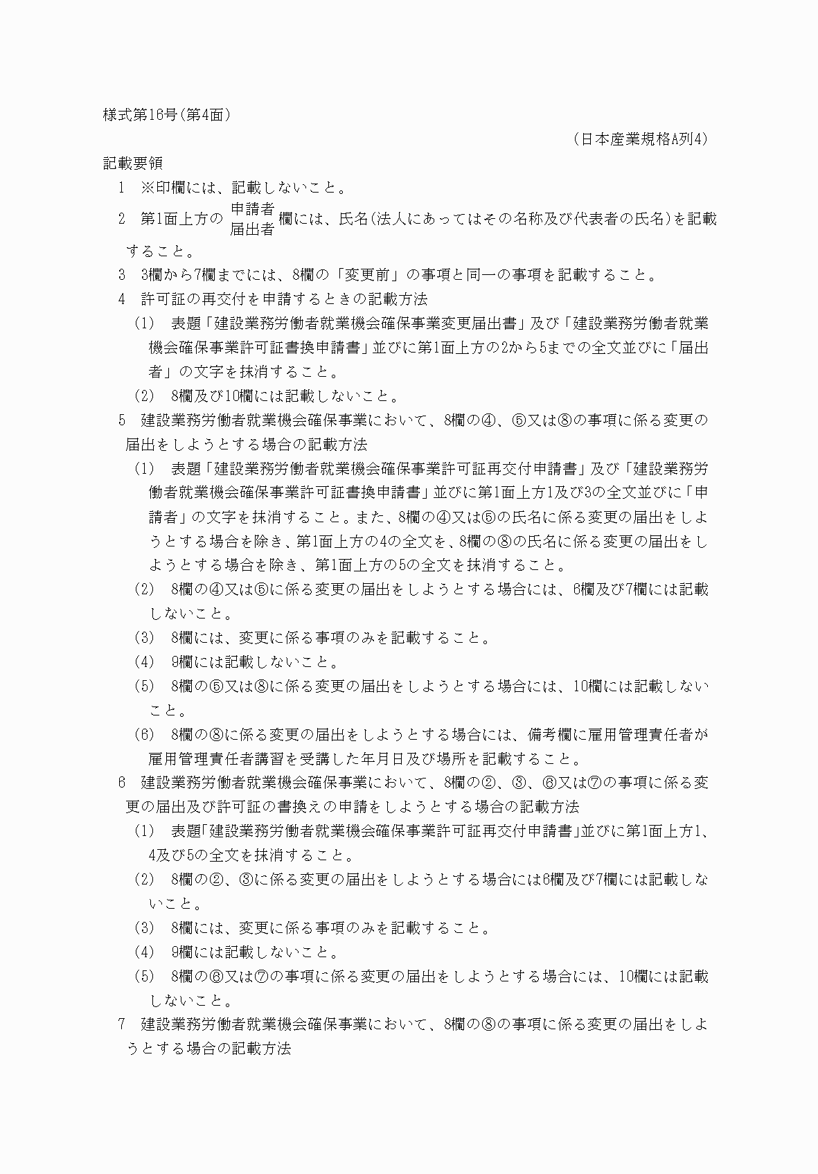 2FH00000038127-1.png