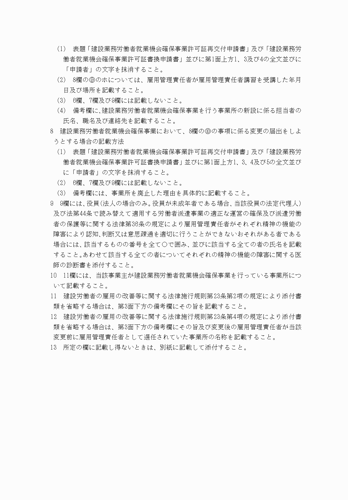 2FH00000038127-2.png