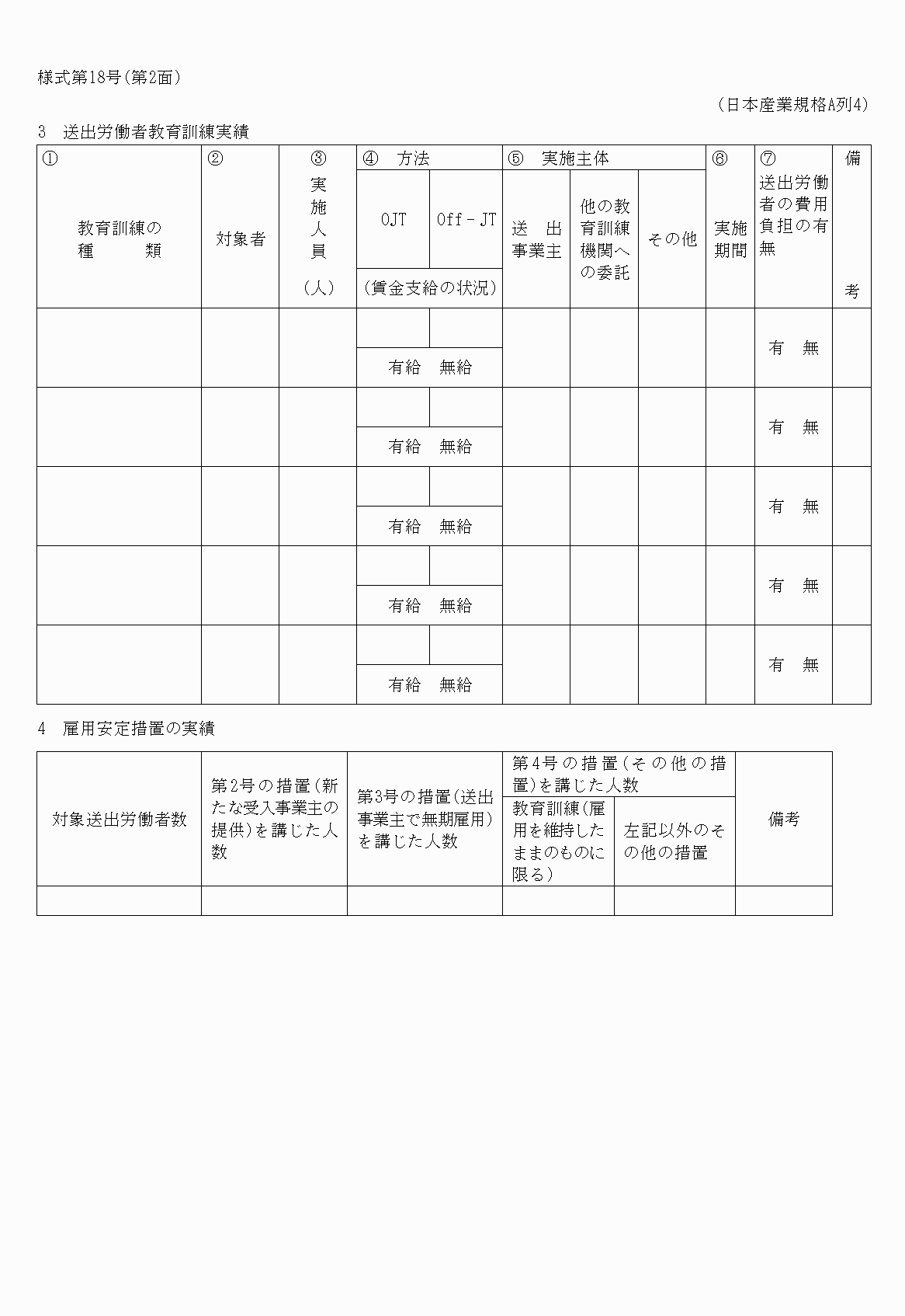 2FH00000030121.png