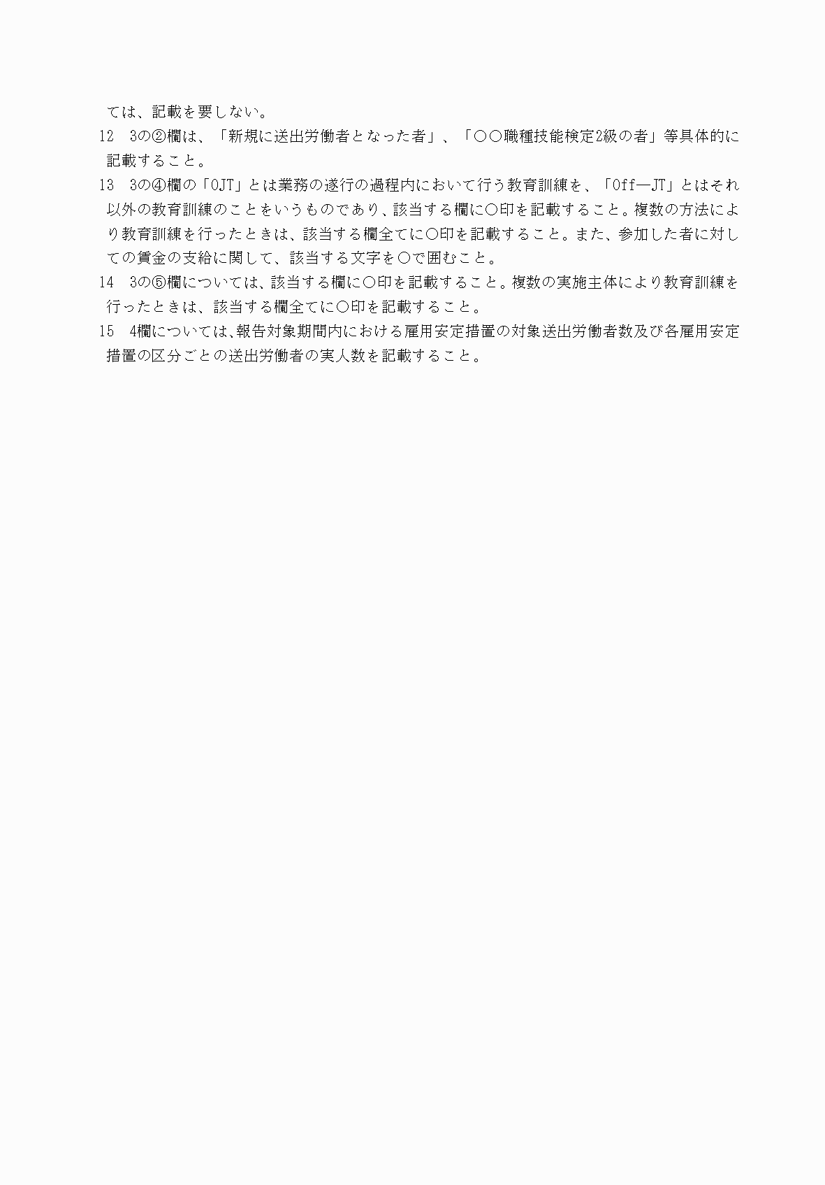 2FH00000038130-2.png