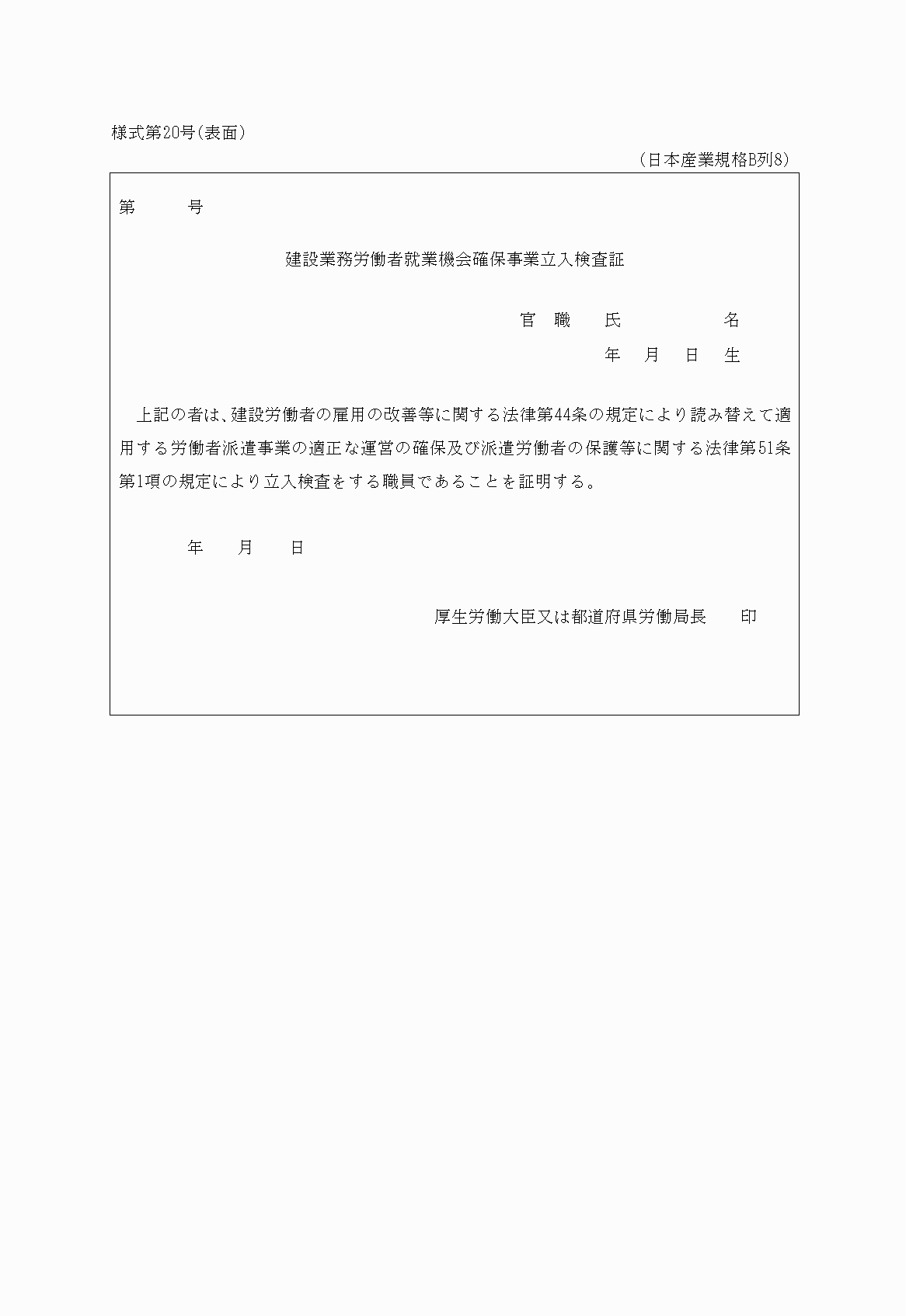 2FH00000029583.png