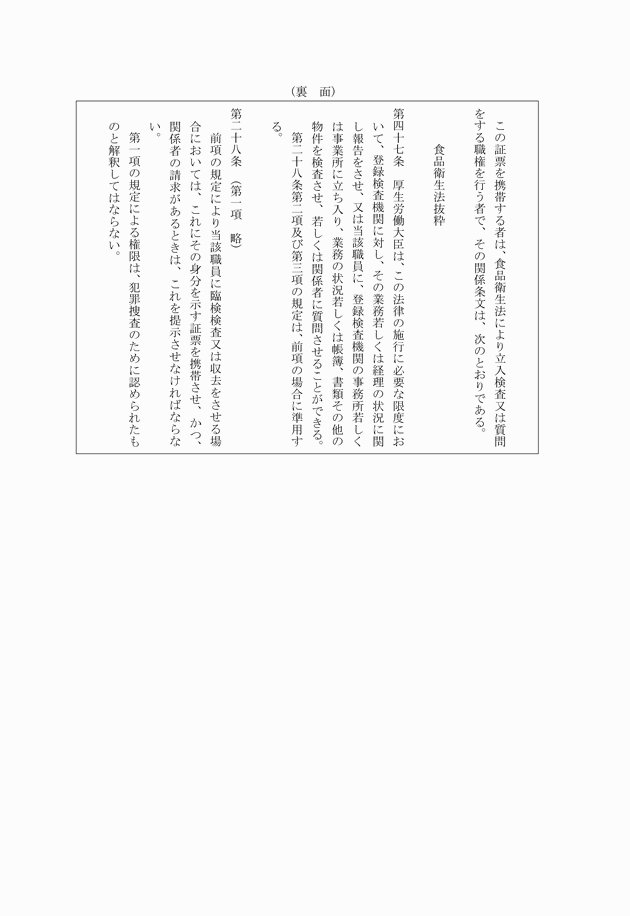 3FH00000035808-2.png
