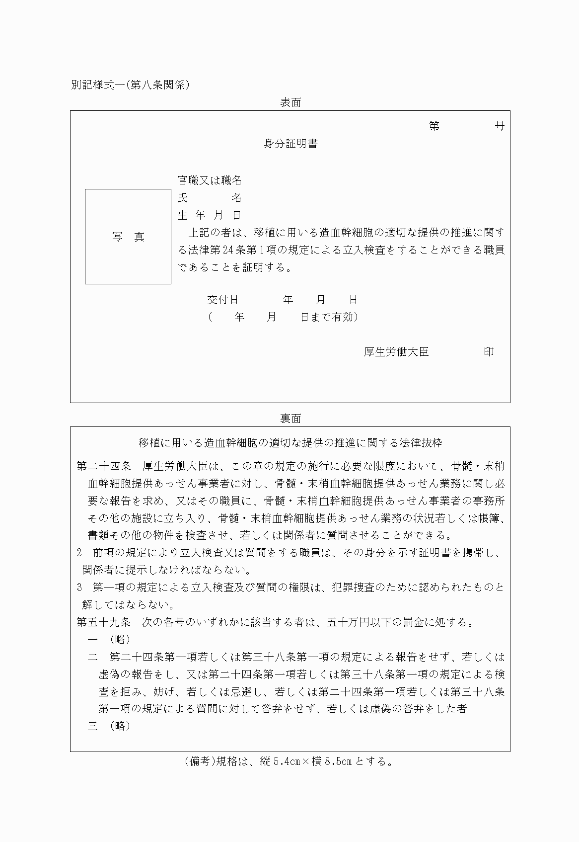 2FH00000006350.png