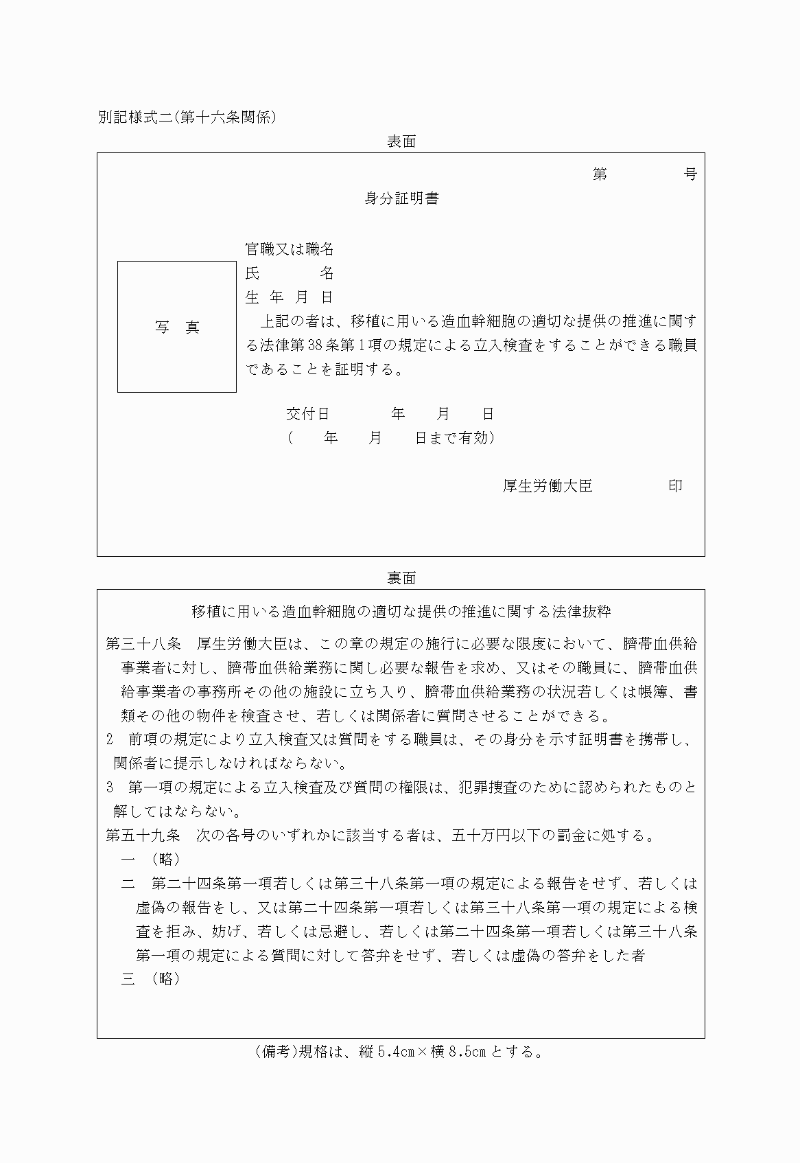 2FH00000006349.png
