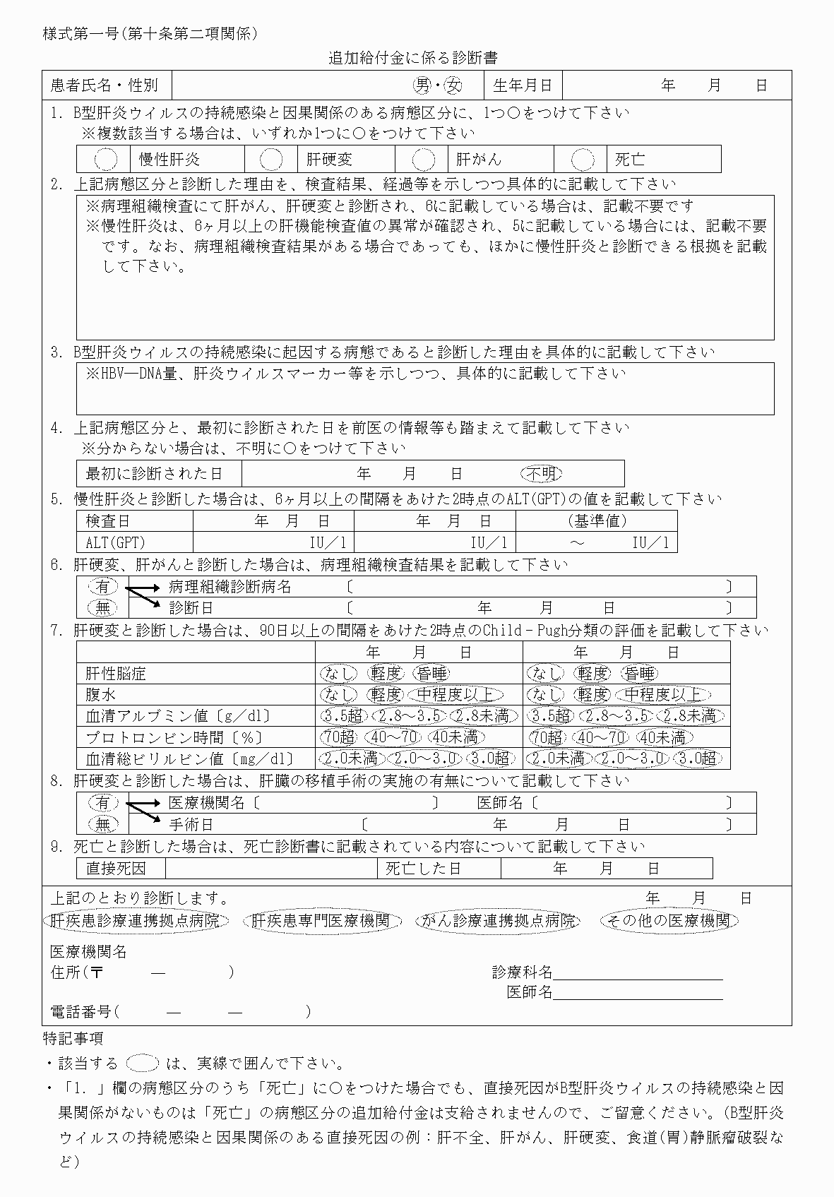 2FH00000037480.png