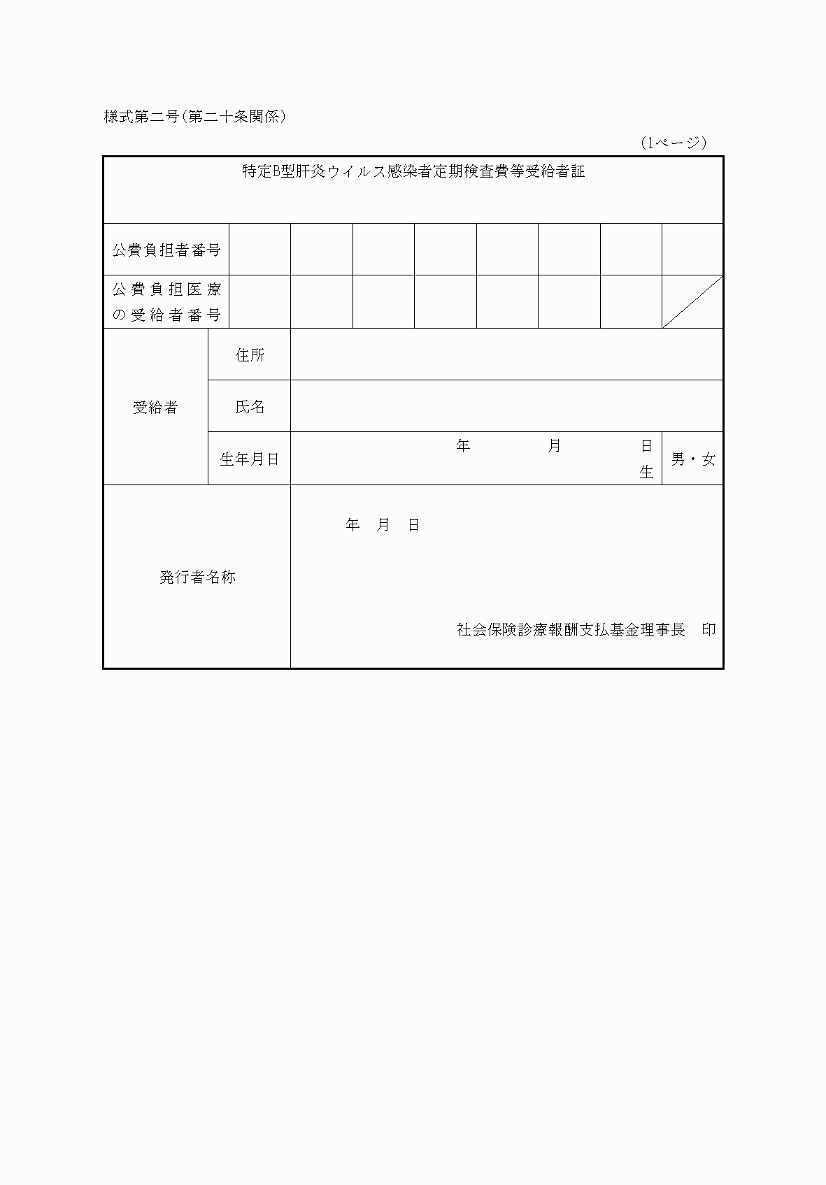 2FH00000075334-1.png