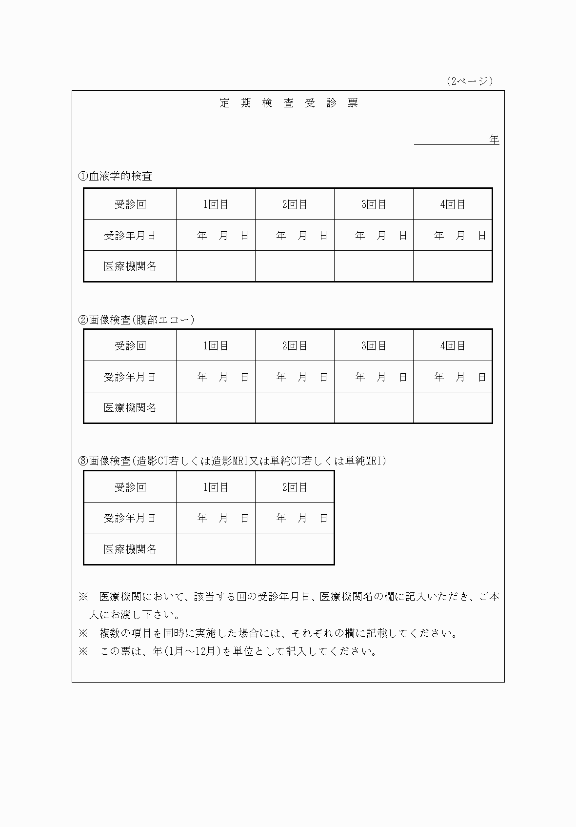 2FH00000075334-2.png