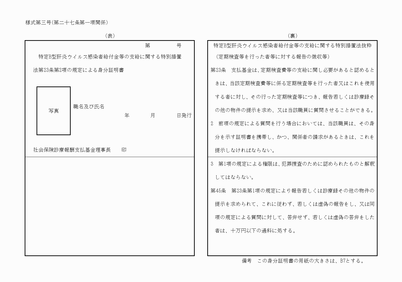 2FH00000027107.png