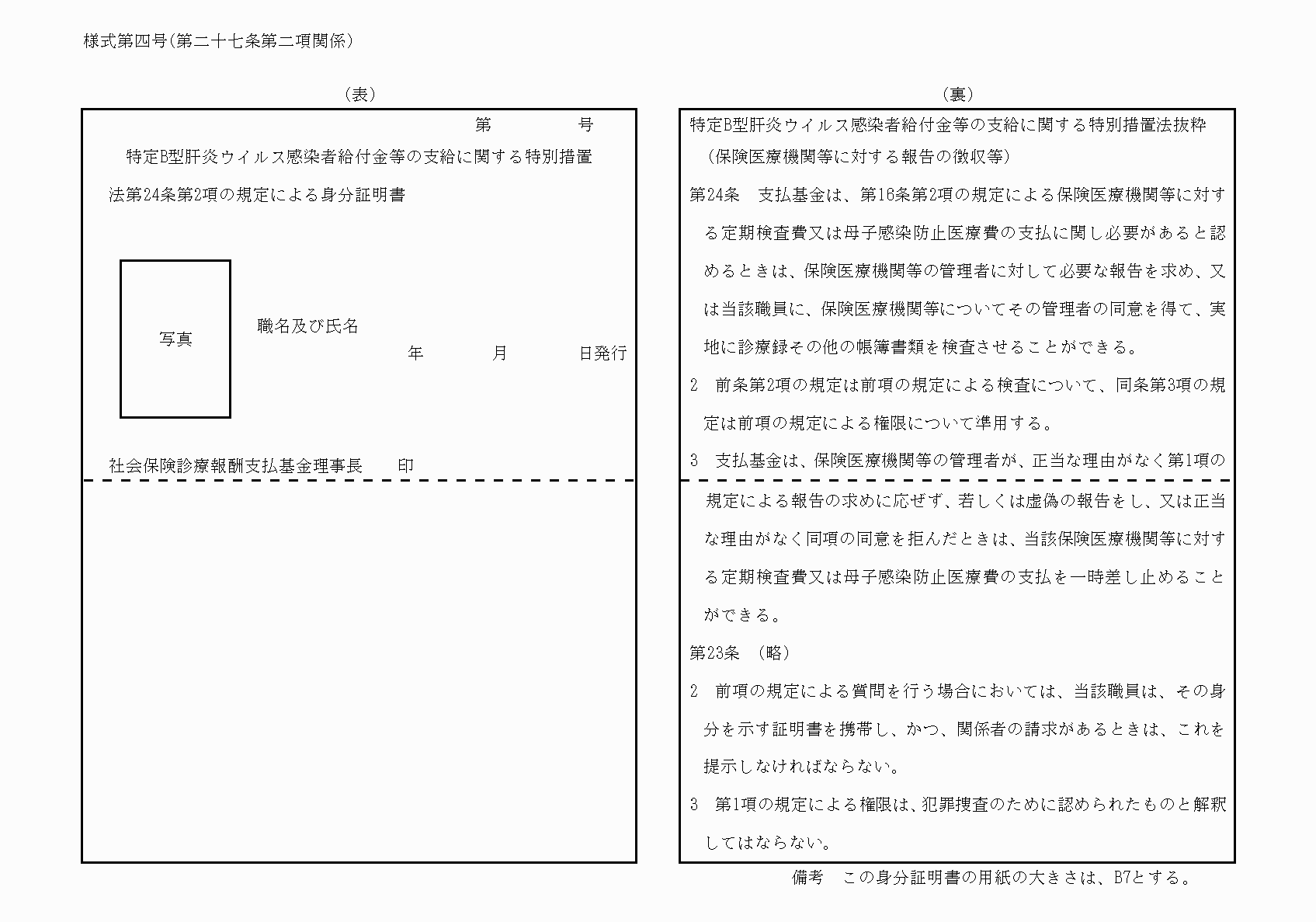 2FH00000027110.png