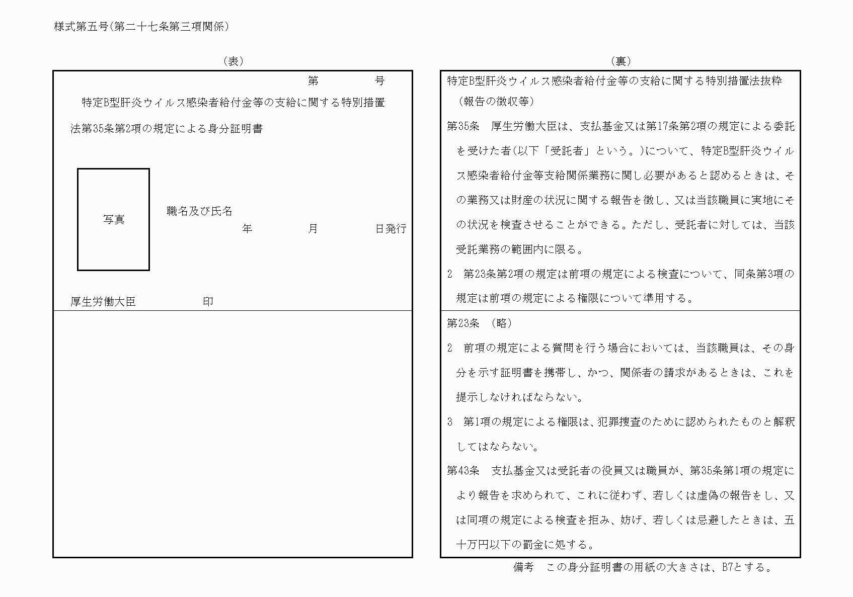 2FH00000027111.png