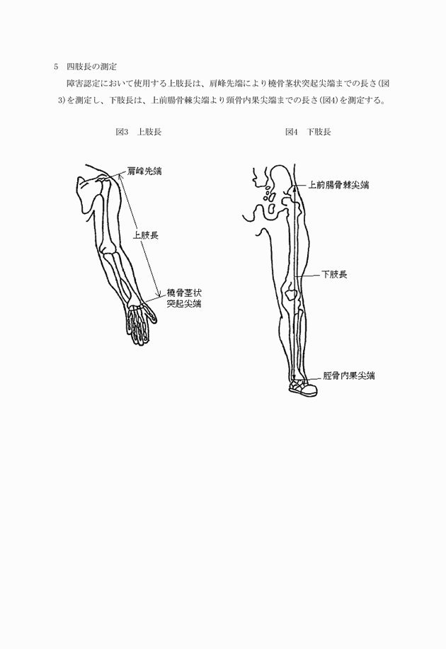 3FH00000006464-3.png